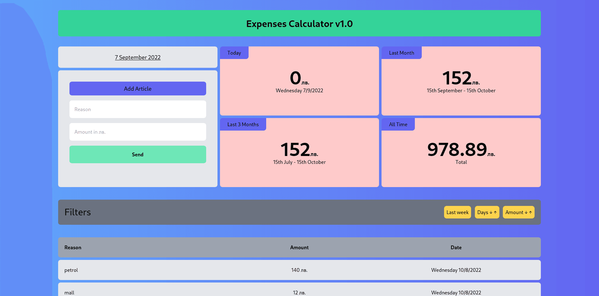 Expense Calculator project screenshot